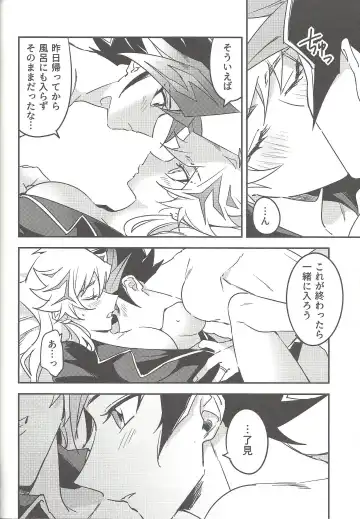 [Gure] Three Days Fhentai - Page 59