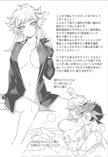 [Gure] Three Days Fhentai - Page 66