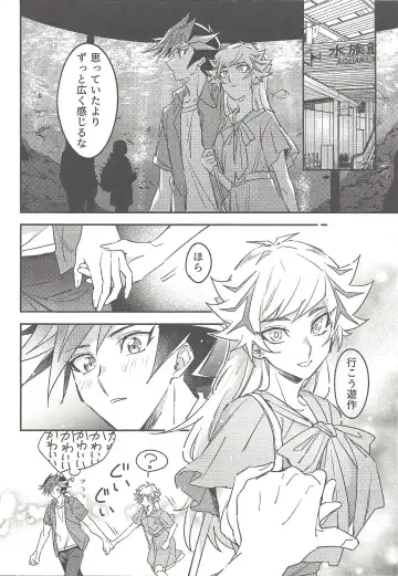 [Gure] Three Days Fhentai - Page 9