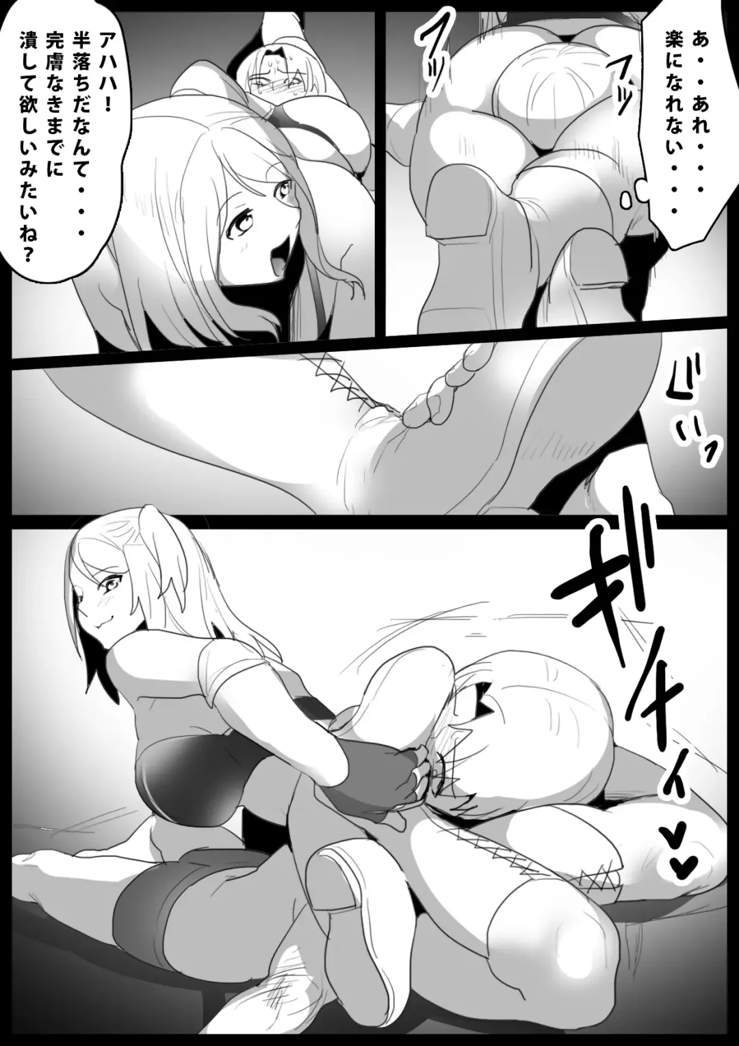 [Toppogi] Girls Beat! vs Saki Fhentai - Page 16