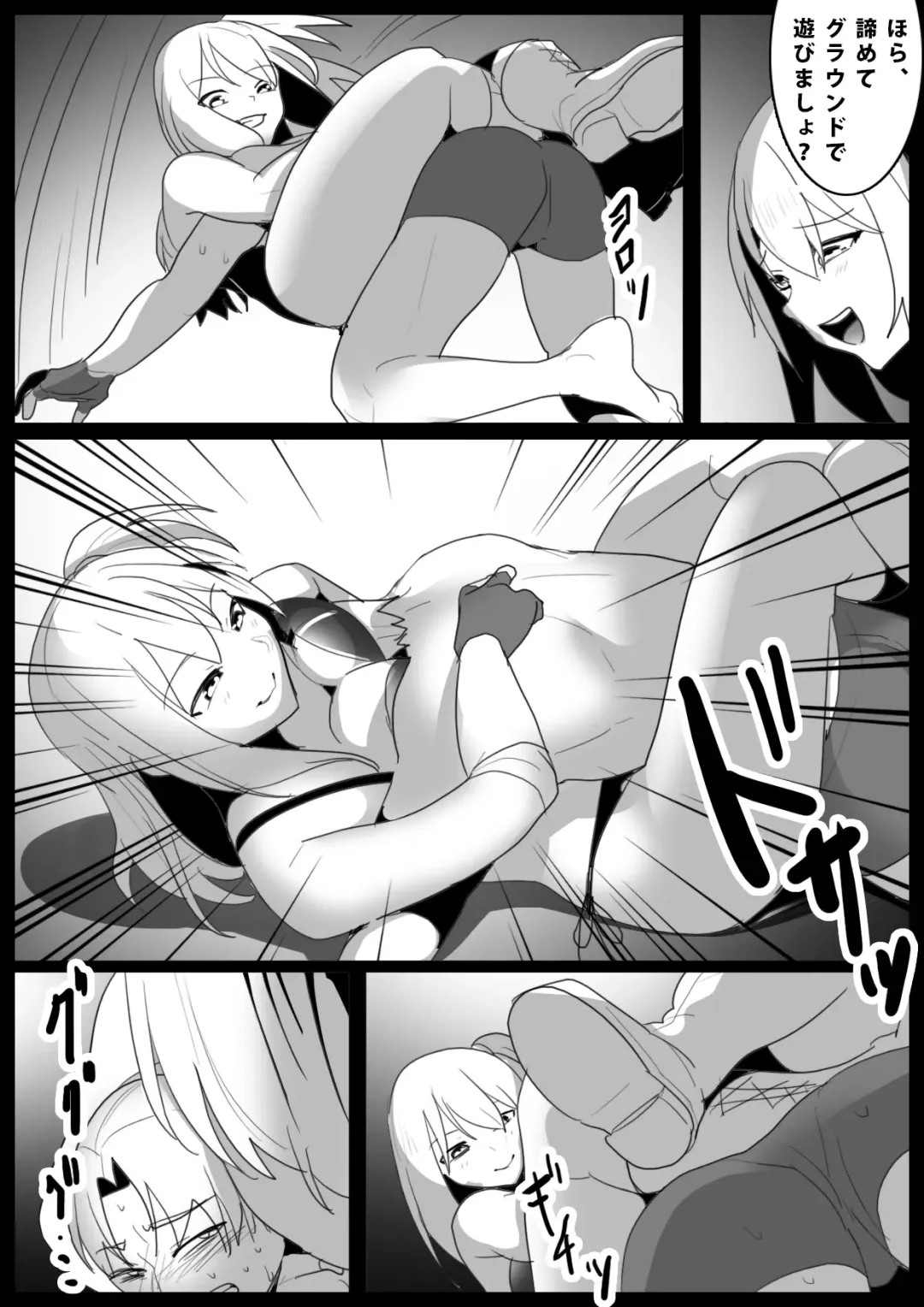[Toppogi] Girls Beat! vs Saki Fhentai - Page 7