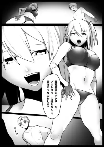 Read [Toppogi] Girls Beat! vs Saki - Fhentai