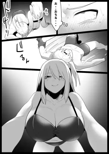 [Toppogi] Girls Beat! vs Saki Fhentai - Page 8