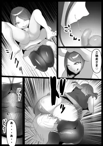 [Toppogi] Girls Beat! Plus vs Mizuki Fhentai - Page 14