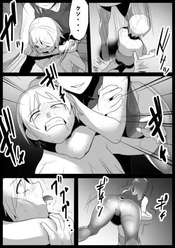 [Toppogi] Girls Beat! Plus vs Mizuki Fhentai - Page 3
