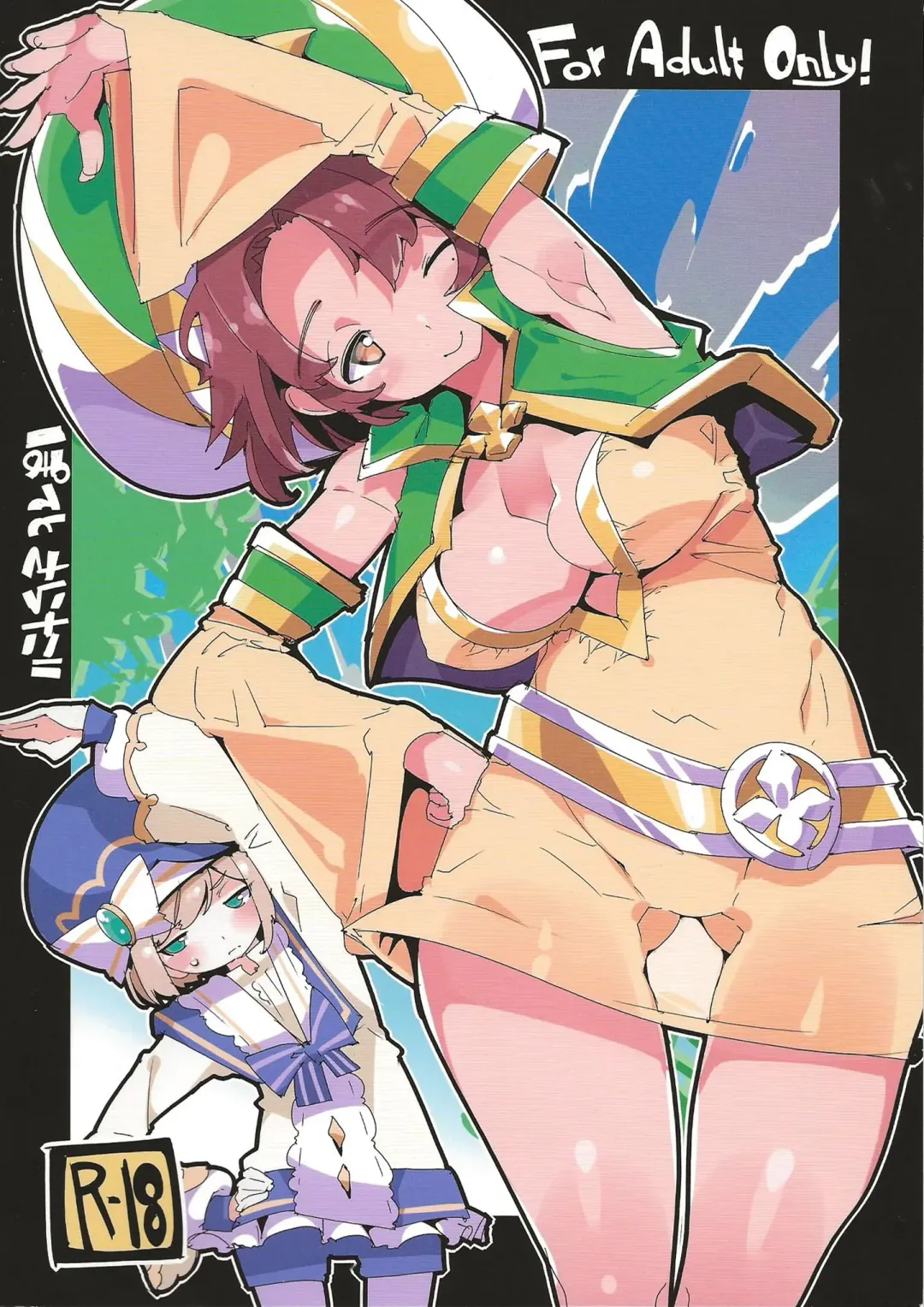 [Kurisu] Amakuchi Sophie Biyori Fhentai - Page 36