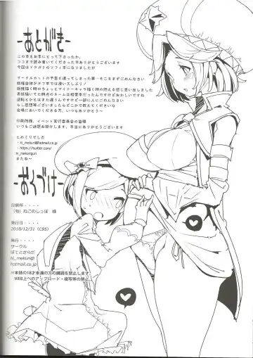 [Kurisu] Amakuchi Sophie Biyori Fhentai - Page 34