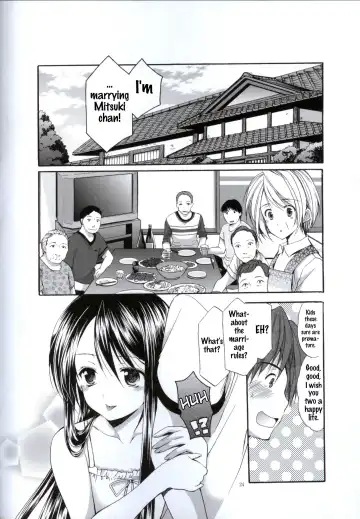 [Azuma Yuki] Yousei no Tawamure 2 Fhentai - Page 23