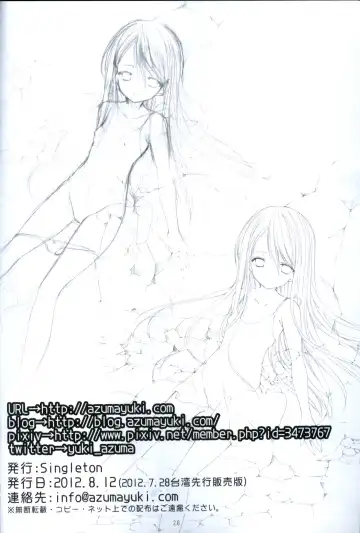 [Azuma Yuki] Yousei no Tawamure 2 Fhentai - Page 26