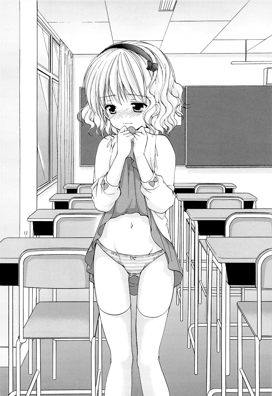 [Azuma Yuki] Yousei no Tawamure 4 Fhentai - Page 11