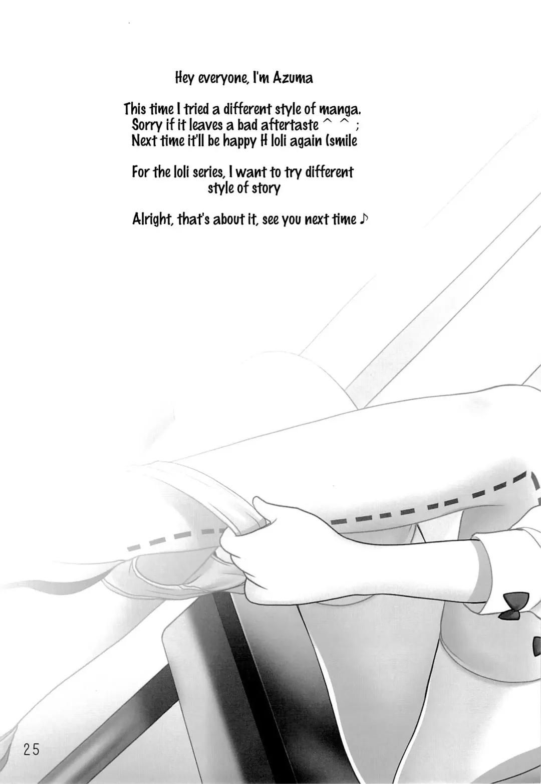 [Azuma Yuki] Yousei no Tawamure 4 Fhentai - Page 24