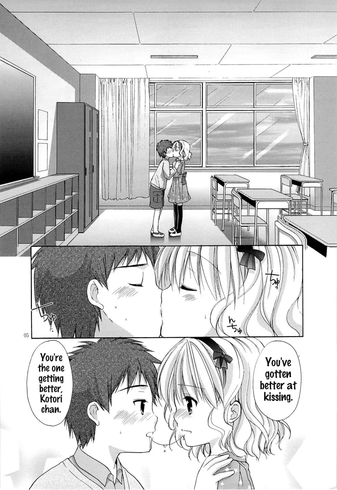 [Azuma Yuki] Yousei no Tawamure 4 Fhentai - Page 4