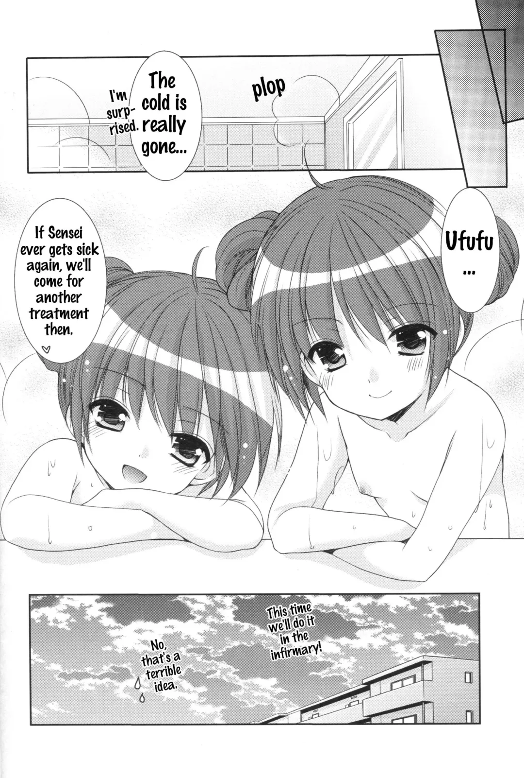 [Azuma Yuki] Yousei no Tawamure 5 Fhentai - Page 20