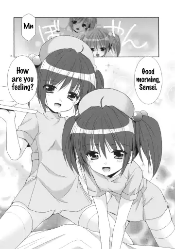 [Azuma Yuki] Yousei no Tawamure 5 Fhentai - Page 5