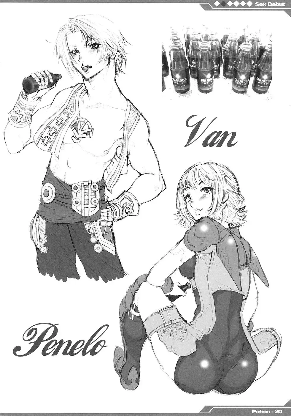 [Mizuryu Kei] Kyou Kara Fuuzoku Debut Fhentai - Page 21