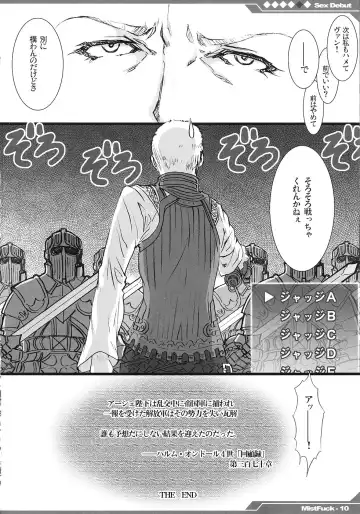 [Mizuryu Kei] Kyou Kara Fuuzoku Debut Fhentai - Page 11