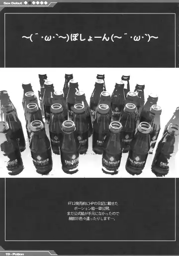 [Mizuryu Kei] Kyou Kara Fuuzoku Debut Fhentai - Page 20