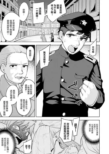 [Acbins] Teo to Seo Fhentai - Page 3