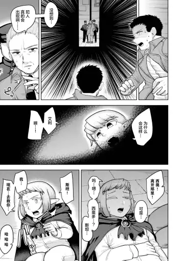 [Acbins] Teo to Seo Fhentai - Page 51