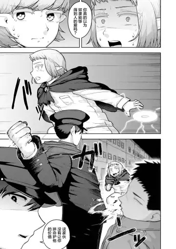 [Acbins] Teo to Seo Fhentai - Page 53