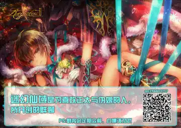 [Acbins] Teo to Seo Fhentai - Page 59