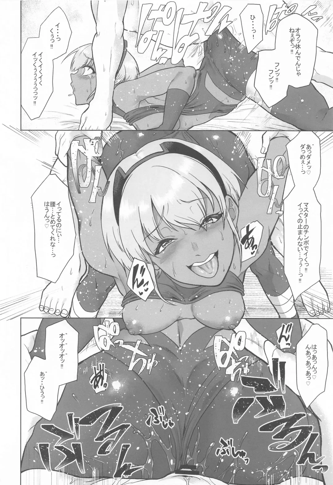 [Aoiro Ichigou] Shinrai Shita Kanojo ga Video no Naka de Miseru Itsumo to Chigau Mesu no Kao... Fhentai - Page 45