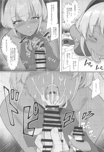 [Aoiro Ichigou] Shinrai Shita Kanojo ga Video no Naka de Miseru Itsumo to Chigau Mesu no Kao... Fhentai - Page 15