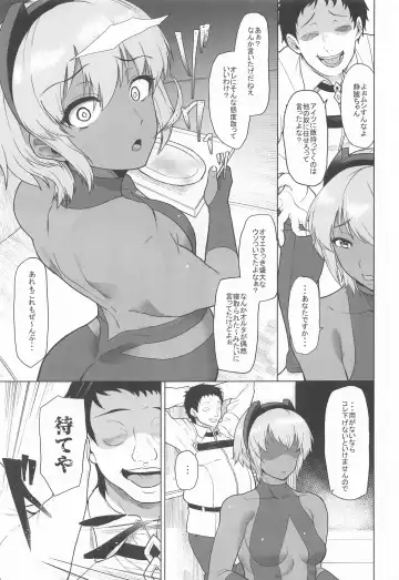 [Aoiro Ichigou] Shinrai Shita Kanojo ga Video no Naka de Miseru Itsumo to Chigau Mesu no Kao... Fhentai - Page 20