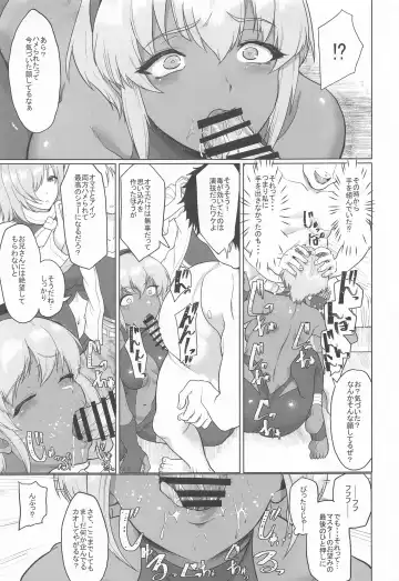 [Aoiro Ichigou] Shinrai Shita Kanojo ga Video no Naka de Miseru Itsumo to Chigau Mesu no Kao... Fhentai - Page 26