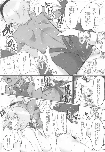 [Aoiro Ichigou] Shinrai Shita Kanojo ga Video no Naka de Miseru Itsumo to Chigau Mesu no Kao... Fhentai - Page 37