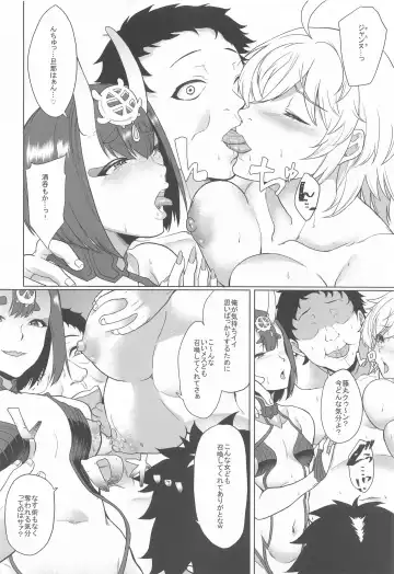 [Aoiro Ichigou] Shinrai Shita Kanojo ga Video no Naka de Miseru Itsumo to Chigau Mesu no Kao... Fhentai - Page 47