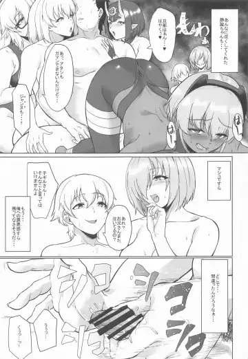 [Aoiro Ichigou] Shinrai Shita Kanojo ga Video no Naka de Miseru Itsumo to Chigau Mesu no Kao... Fhentai - Page 48