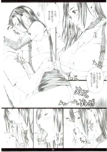 [Amano Ameno] FF7MT - Masochist Tifa Fhentai - Page 22