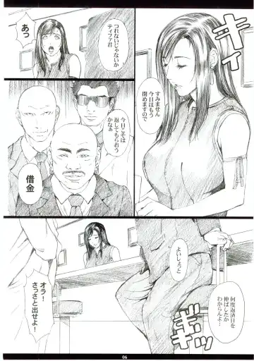 [Amano Ameno] FF7MT - Masochist Tifa Fhentai - Page 4