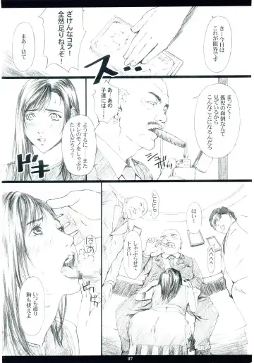 [Amano Ameno] FF7MT - Masochist Tifa Fhentai - Page 5