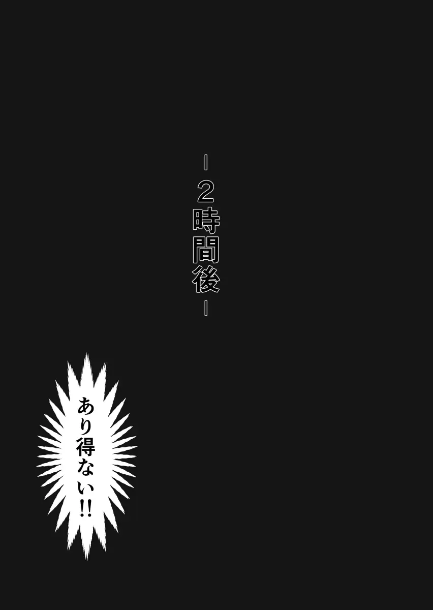 [Oji] Yousei Kishi to Zetsurin Master Fhentai - Page 14