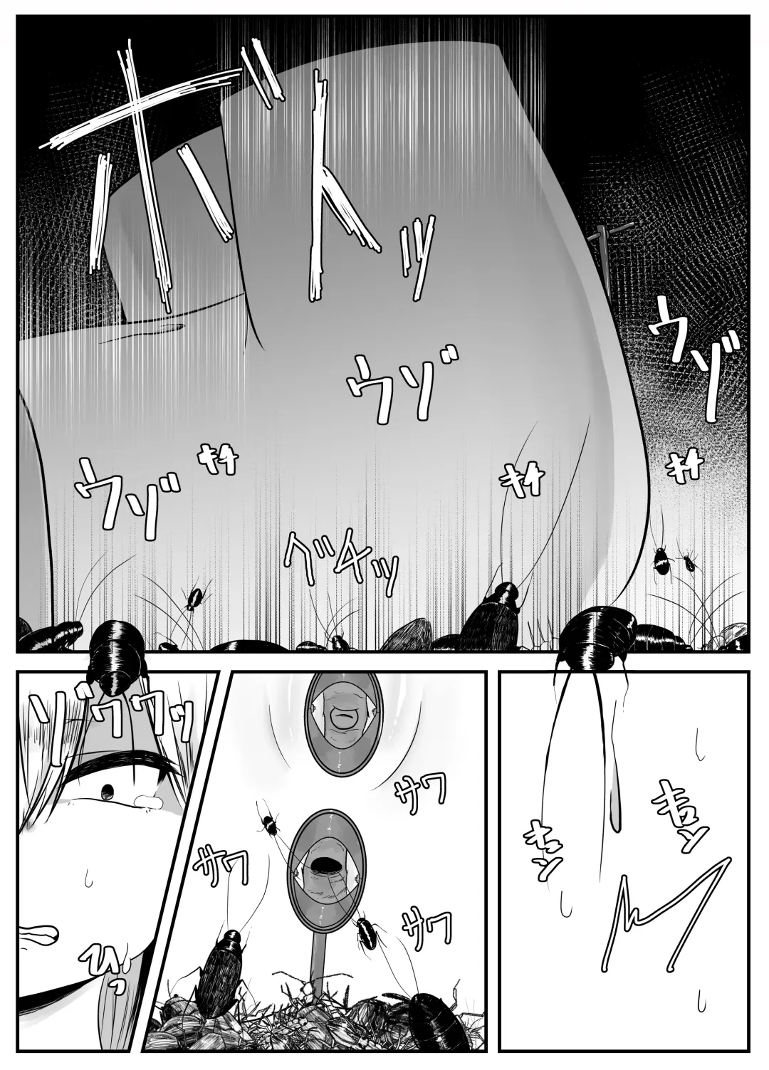 [Amano Teru] Mushi Ai | Bug Love Fhentai - Page 12