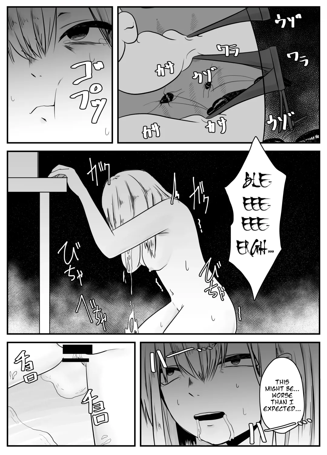 [Amano Teru] Mushi Ai | Bug Love Fhentai - Page 13