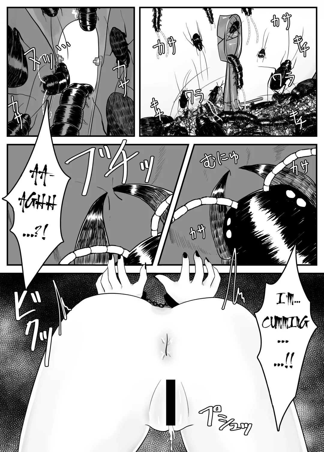 [Amano Teru] Mushi Ai | Bug Love Fhentai - Page 18