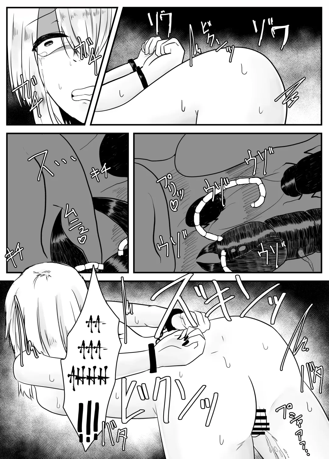 [Amano Teru] Mushi Ai | Bug Love Fhentai - Page 19