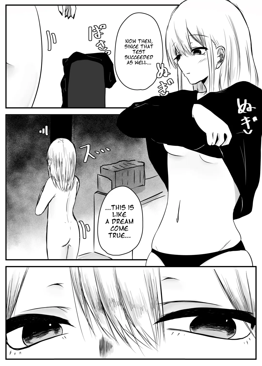 [Amano Teru] Mushi Ai | Bug Love Fhentai - Page 8