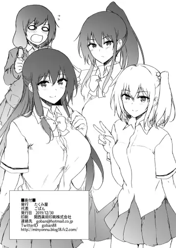 [Goban] Ikinari Kozukuri Katsudou 2 | Sudden Babymaking Activities 2 Fhentai - Page 29