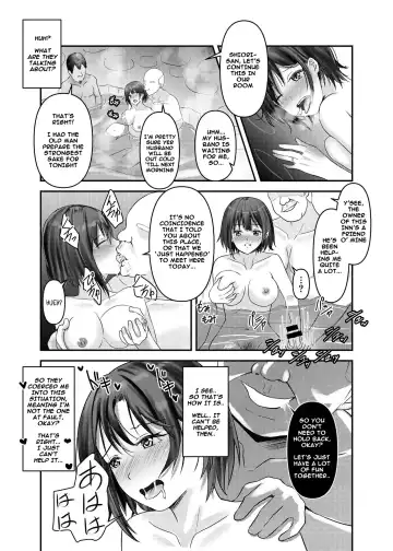 [Sashimi] Hitozuma Shiori ga Onsen Ryokou de NTRta Hi Fhentai - Page 28