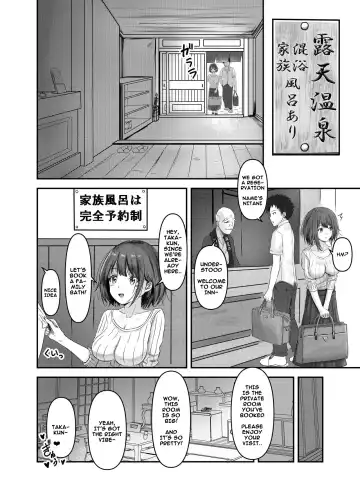 [Sashimi] Hitozuma Shiori ga Onsen Ryokou de NTRta Hi Fhentai - Page 4