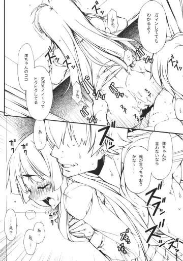 [Hakkyou Daioujou] Mio chan ni Chotto Ijiwaru Shite miyou! Fhentai - Page 7