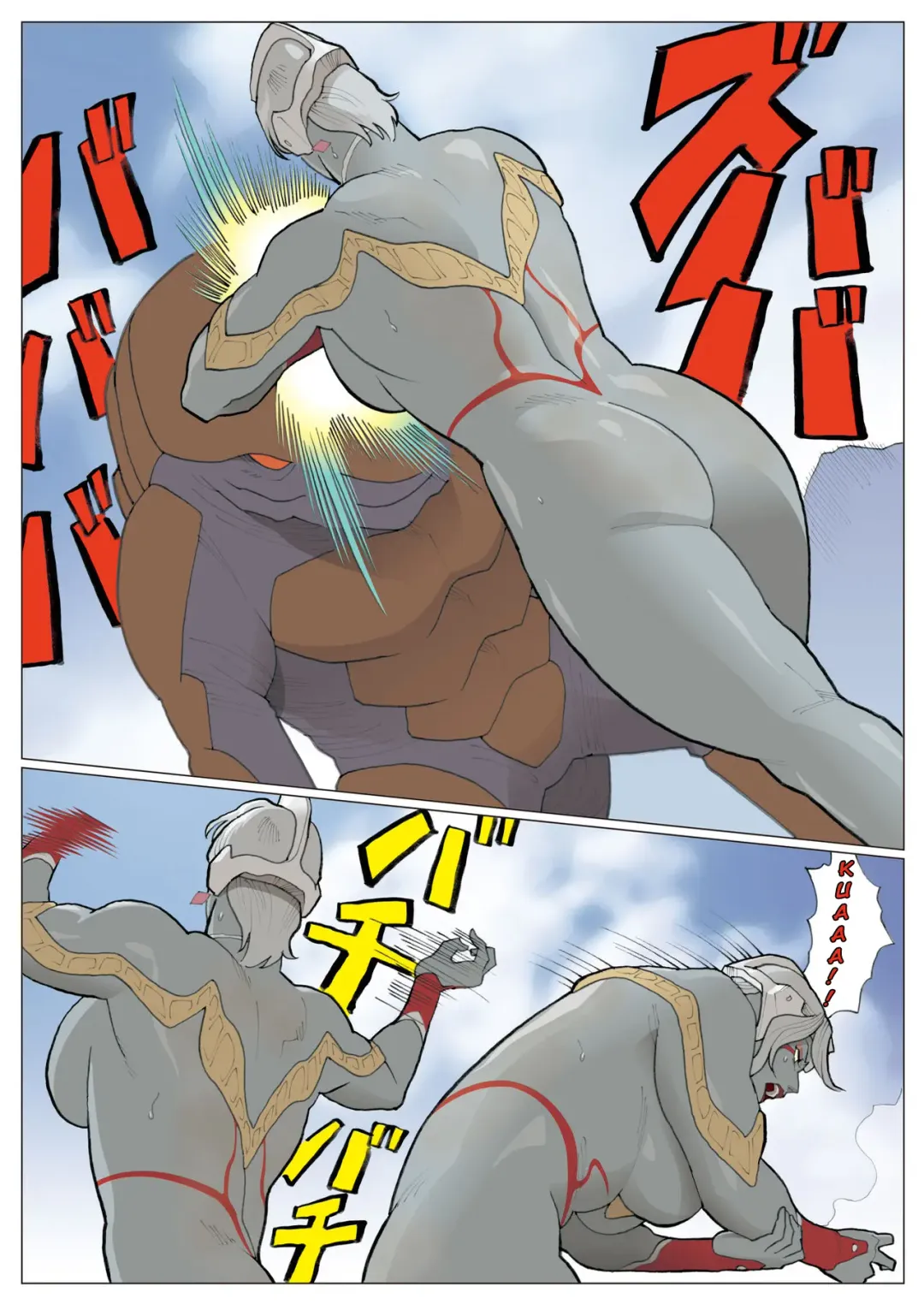 [Nappi] SILVER GIANTESS 3.5 Fhentai - Page 24