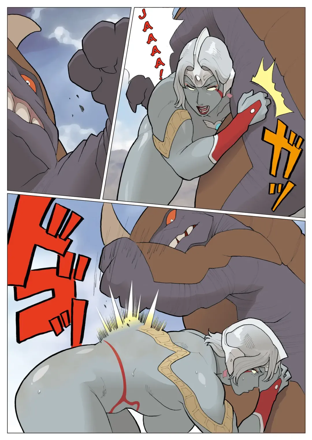 [Nappi] SILVER GIANTESS 3.5 Fhentai - Page 26