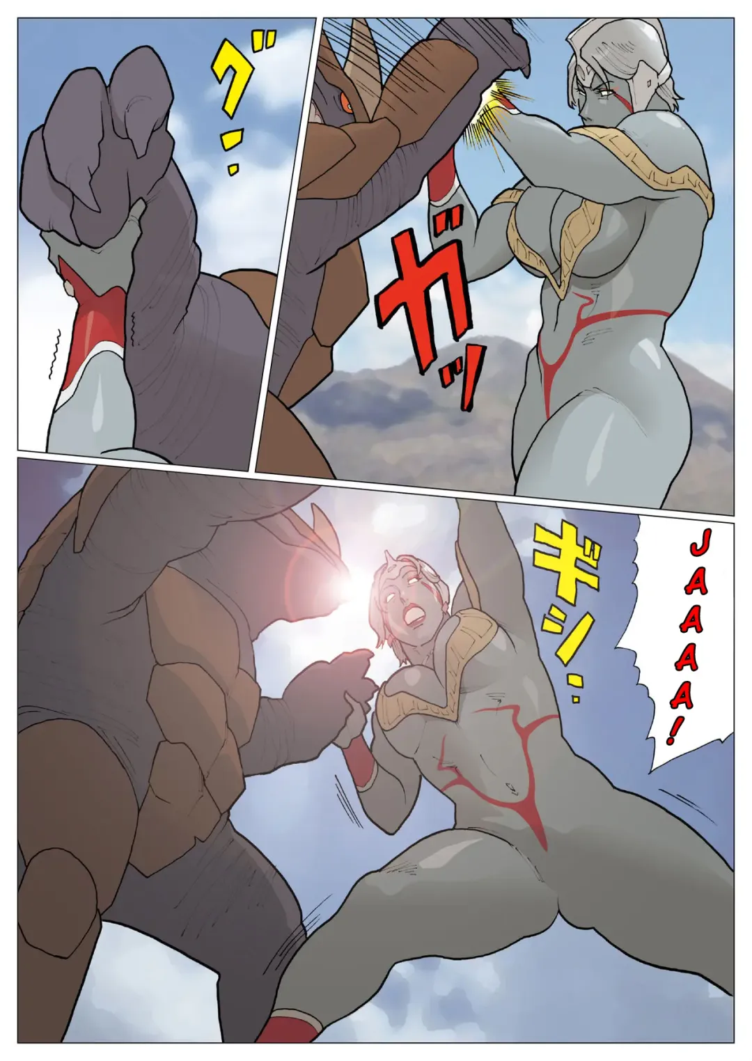 [Nappi] SILVER GIANTESS 3.5 Fhentai - Page 8