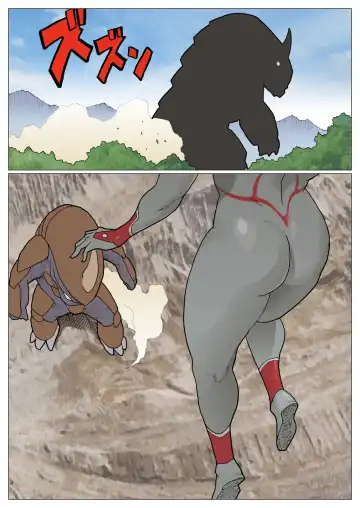 [Nappi] SILVER GIANTESS 3.5 Fhentai - Page 2