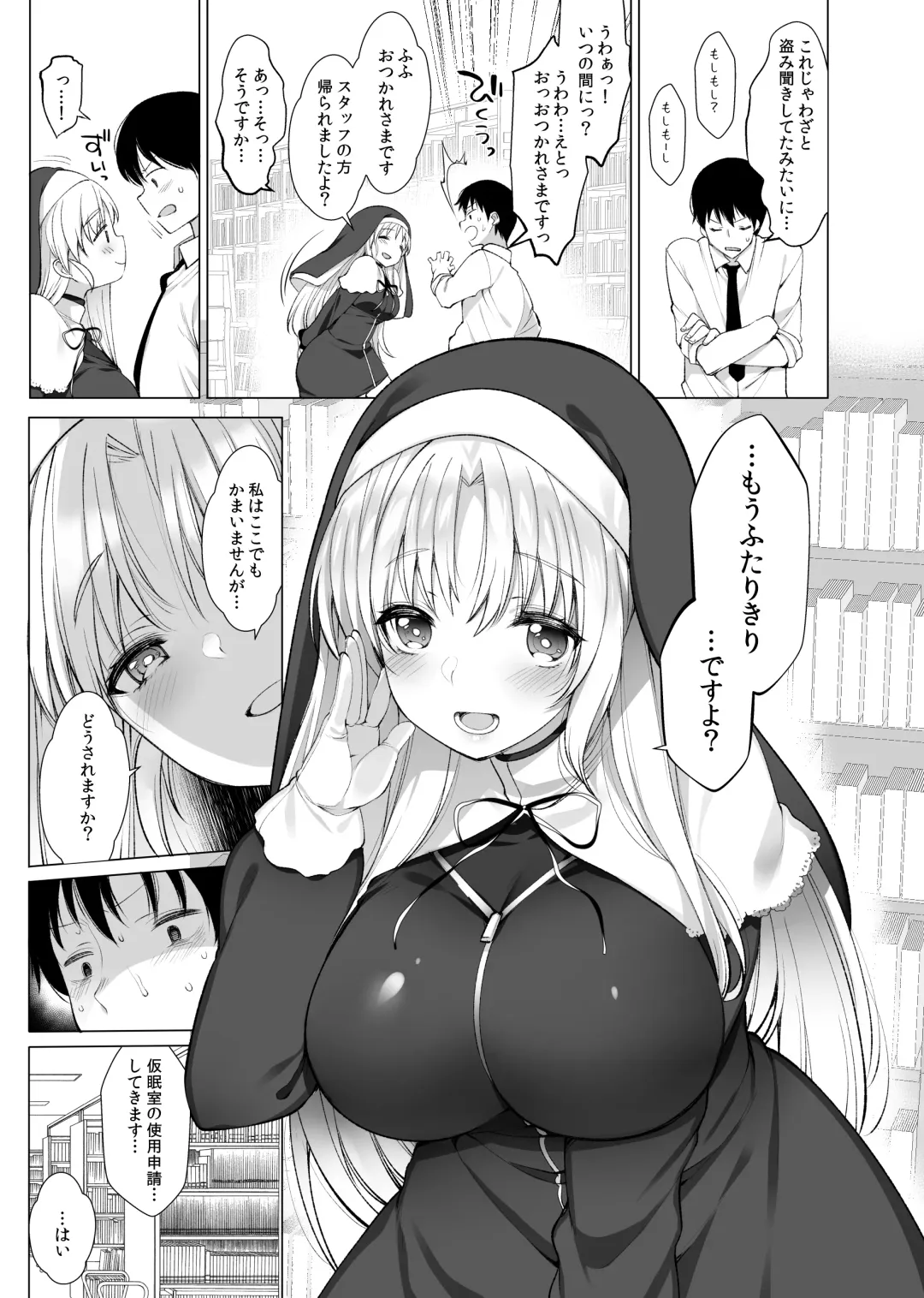 [Fujisaki Hikari] Sister Cleaire no Midara na Himitsu Fhentai - Page 42